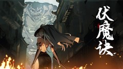 水墨游戏哪些好玩 2024水墨游戏推荐