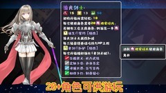 像素游戏下载 2024像素游戏盘点