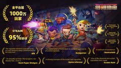 地牢游戏大全 最热地牢游戏精选