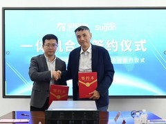 为工业生产提质增效,曙光与瑞风开展工业大模型一体机合作