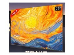飞利浦75英寸4K游戏壁画电视京东促销价4447元