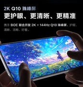 春节打游戏何必带电脑 超值游戏手机推荐