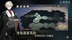 剧情游戏哪些好玩 十大经典剧情游戏排行榜前十