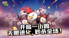 Roguelike游戏有哪些好玩 人气高的Roguelike游戏排行