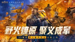 SLG游戏哪个好 十大经典SLG游戏精选