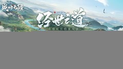 三国游戏哪个好玩 下载量高的三国游戏排行榜