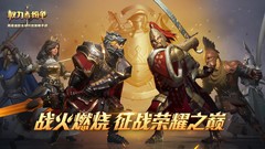 SLG游戏有哪些 最新SLG游戏精选