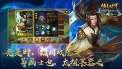 SLG游戏哪些值得玩 最新SLG游戏盘点