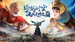 国战游戏哪个好 最新国战游戏精选