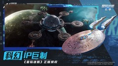 科幻游戏哪些好玩 好玩的科幻游戏推荐