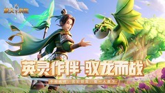 卡通游戏哪个好 十大经典卡通游戏排行榜前十