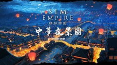 SLG游戏有哪些 2024SLG游戏盘点