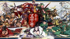 三国游戏哪个好 最热三国游戏排行榜