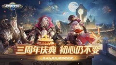 SLG游戏下载 人气高的SLG游戏排行