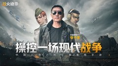 坦克游戏大全 2024坦克游戏排行榜