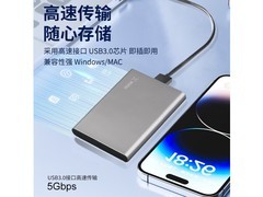 【手慢无】小盘 X9 Pro USB3.0 移动硬盘仅售169元 精选A级芯片