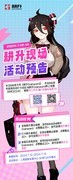 BilibiliWorld 2024耕升活动早知道！诸多互动，乐趣无穷！