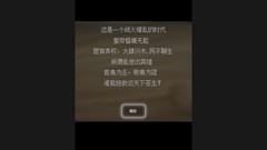 历史游戏哪个好玩 下载量高的历史游戏推荐