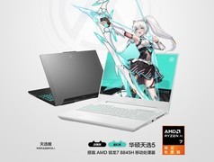 最高直降1700？国补最超值的四款RTX 4060游戏本盘点