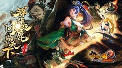 三国游戏推荐哪个 2024三国游戏排行榜前十