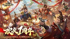 历史游戏大全 十大耐玩历史游戏排行