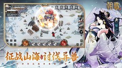 水墨游戏有哪些 热门水墨游戏盘点