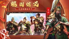 国战游戏有哪些好玩 十大耐玩国战游戏盘点