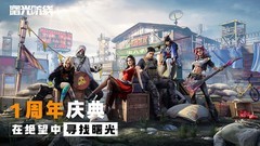 丧尸游戏推荐哪个 人气高的丧尸游戏推荐