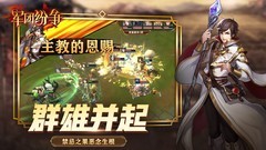 SLG游戏哪个最好玩 高人气SLG游戏推荐