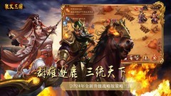 SLG游戏哪些人气高 人气高的SLG游戏推荐