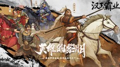 买断制游戏大全 最热买断制游戏精选