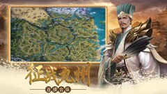 三国游戏推荐哪个 十大必玩三国游戏推荐