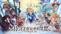 SRPG游戏哪些好玩 下载量高的SRPG游戏盘点