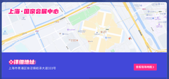 燃爆夏日！BilibiliWorld 2024影驰参展指南：等你来战