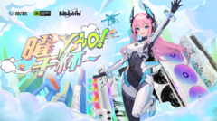 燃爆夏日！BilibiliWorld 2024影驰参展指南：等你来战