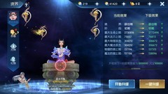 架空历史游戏大全 下载量高的架空历史游戏推荐
