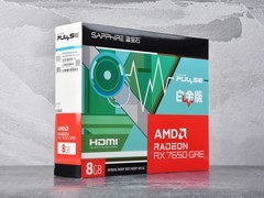 蓝宝石RX 7650 GRE 8G D6白金版评测 比4060更值得买