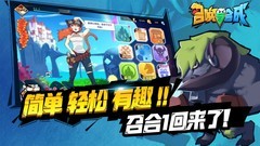 消除游戏哪个好 下载量高的消除游戏推荐