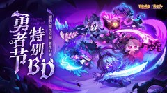 地牢游戏推荐哪个 人气高的地牢游戏排行榜