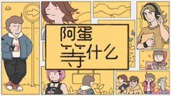 治愈游戏有哪些 下载量高的治愈游戏排行榜前十