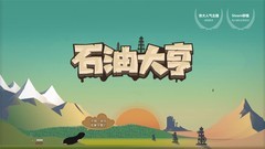 Steam移植游戏有哪些好玩 十大耐玩Steam移植游戏推荐