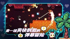 弹幕游戏大全 十大必玩弹幕游戏排行榜