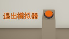 Steam移植游戏哪些值得玩 高人气Steam移植游戏排行榜前十