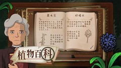 解谜游戏哪些值得玩 好玩的解谜游戏盘点