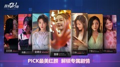 互动电影游戏下载 最新互动电影游戏排行榜前十