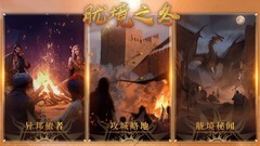 开放世界游戏有哪些 热门开放世界游戏排行榜前十