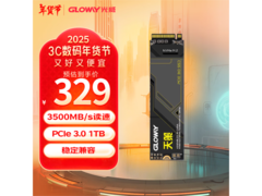 1TB SSD固态硬盘入手仅需307元