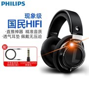 Philips/飞利浦 SHP9500开放式耳机头戴式重低音HIFI发烧监听音乐