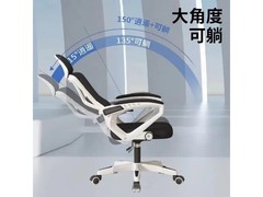 舒客艺家人体工学转椅139元