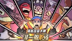 dbg游戏有哪些好玩 好玩的dbg游戏排行榜前十